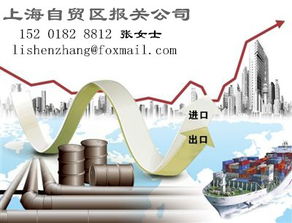 日本食品進口報關 從生產廠家到貿易價格的全面解析