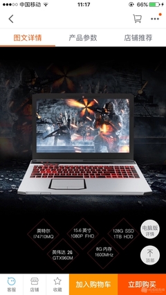 炎魔T1游戲筆記本開箱體驗 性能猛獸，顏值擔當