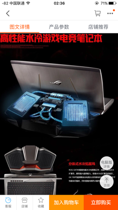 主流筆記本散熱方式盤點 優劣分析與選購指南